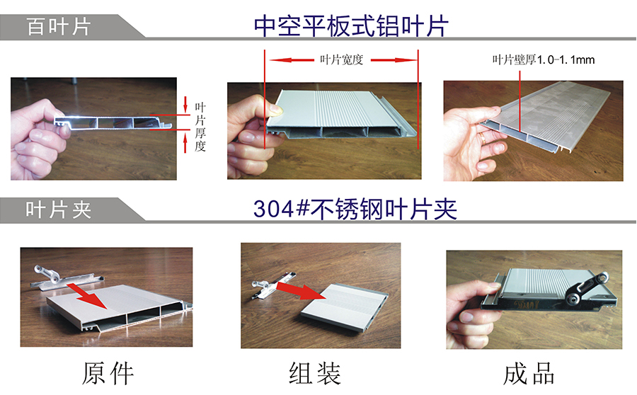 鋁合金百葉窗-空調(diào)、防雨、固定百葉窗-11年廠家直銷